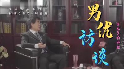 国产AV 果冻传媒 JK制服 JK女约拍私房照 被摄影师和朋友用媚药玩弄 王亦舒